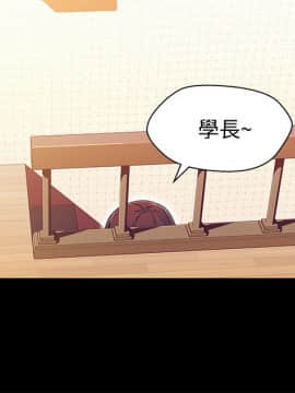 兄妹關係 01-40話[完結]_025_0741