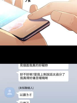 兄妹關係 01-40話[完結]_025_0740