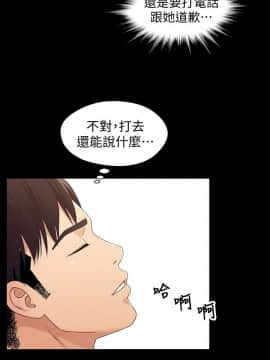 兄妹關係 01-40話[完結]_025_0739