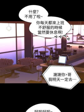 兄妹關係 01-40話[完結]_025_0738