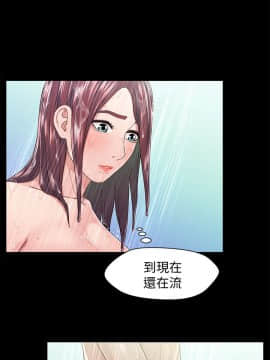 兄妹關係 01-40話[完結]_025_0736
