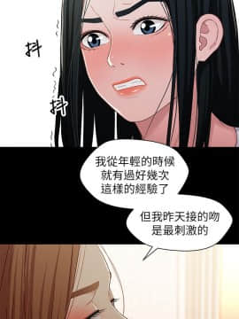 兄妹關係 01-40話[完結]_024_0713