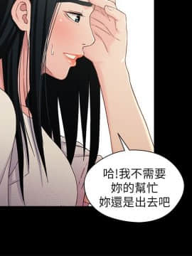 兄妹關係 01-40話[完結]_024_0712