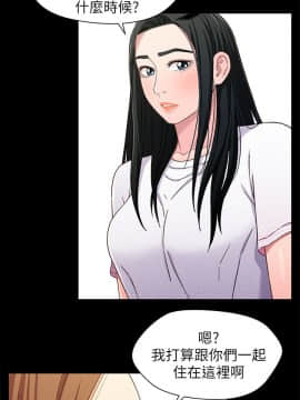 兄妹關係 01-40話[完結]_024_0711