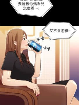 兄妹關係 01-40話[完結]_024_0710
