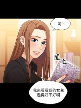兄妹關係 01-40話[完結]_024_0707