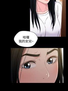 兄妹關係 01-40話[完結]_024_0704