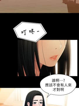 兄妹關係 01-40話[完結]_023_0701