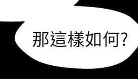 兄妹關係 01-40話[完結]_023_0690