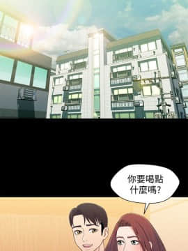 兄妹關係 01-40話[完結]_023_0687