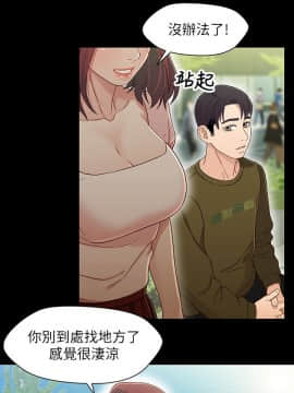 兄妹關係 01-40話[完結]_023_0685