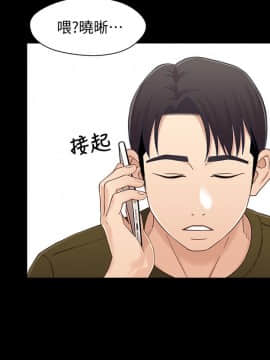 兄妹關係 01-40話[完結]_023_0682