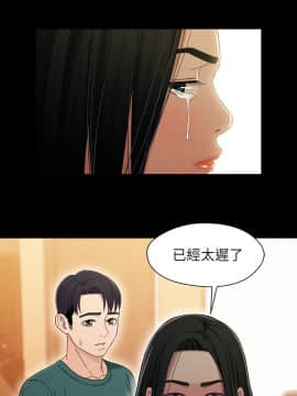 兄妹關係 01-40話[完結]_023_0680