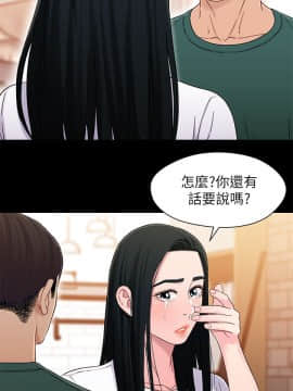 兄妹關係 01-40話[完結]_023_0679
