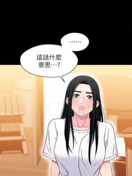 兄妹關係 01-40話[完結]_023_0675
