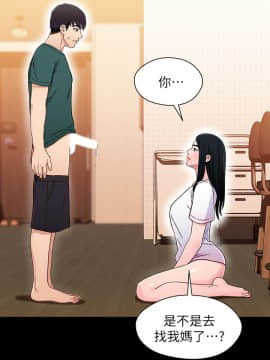 兄妹關係 01-40話[完結]_023_0676