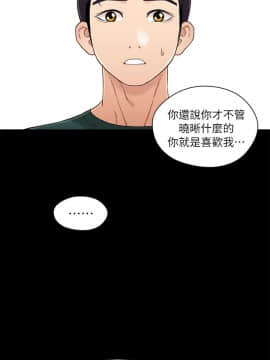 兄妹關係 01-40話[完結]_022_0673
