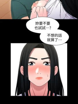 兄妹關係 01-40話[完結]_022_0668