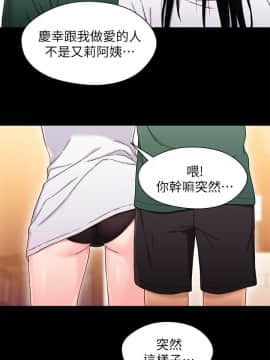 兄妹關係 01-40話[完結]_022_0660