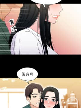 兄妹關係 01-40話[完結]_022_0659
