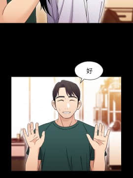 兄妹關係 01-40話[完結]_022_0658