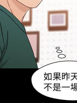 兄妹關係 01-40話[完結]_022_0656