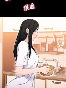 兄妹關係 01-40話[完結]_022_0655