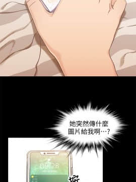 兄妹關係 01-40話[完結]_022_0653