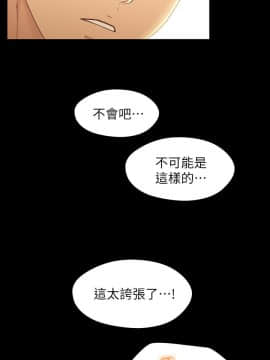 兄妹關係 01-40話[完結]_022_0652