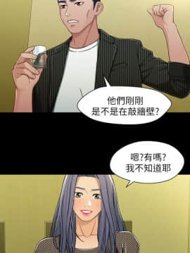 兄妹關係 01-40話[完結]_021_0622