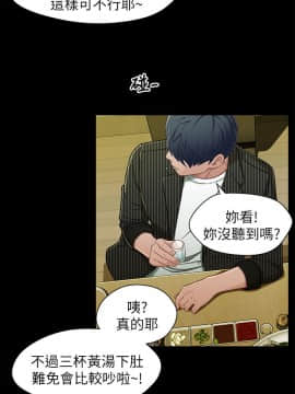 兄妹關係 01-40話[完結]_020_0620