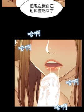 兄妹關係 01-40話[完結]_020_0612