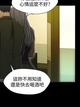 兄妹關係 01-40話[完結]_020_0611