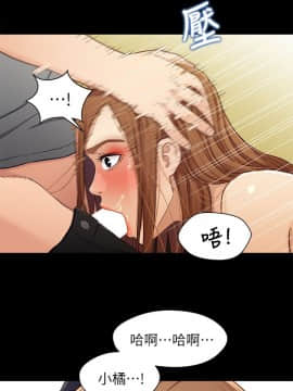 兄妹關係 01-40話[完結]_020_0605