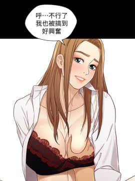兄妹關係 01-40話[完結]_020_0599