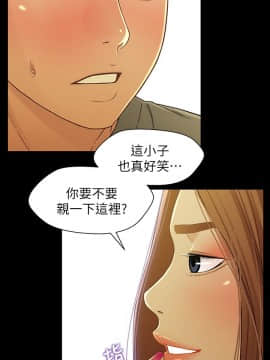 兄妹關係 01-40話[完結]_020_0594