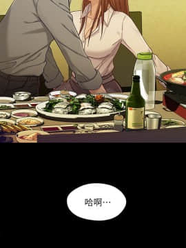 兄妹關係 01-40話[完結]_020_0595