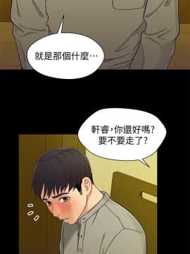 兄妹關係 01-40話[完結]_019_0590