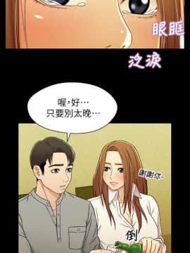 兄妹關係 01-40話[完結]_019_0588