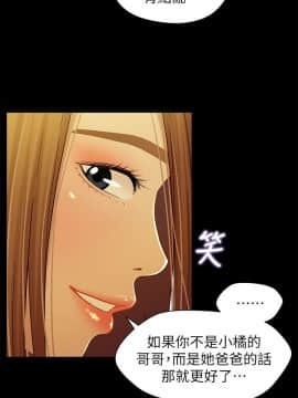 兄妹關係 01-40話[完結]_019_0586
