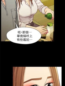 兄妹關係 01-40話[完結]_019_0585