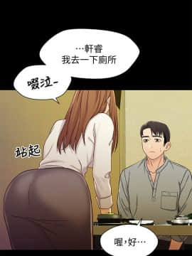 兄妹關係 01-40話[完結]_019_0581