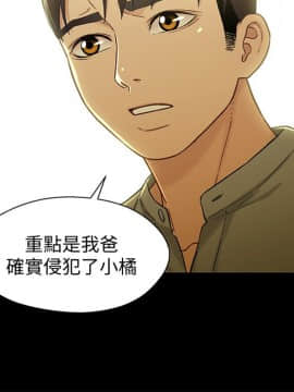 兄妹關係 01-40話[完結]_019_0580