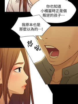 兄妹關係 01-40話[完結]_019_0579