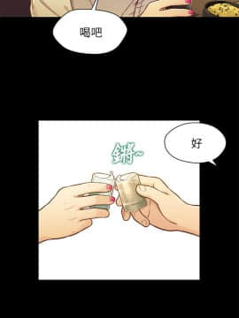 兄妹關係 01-40話[完結]_019_0575