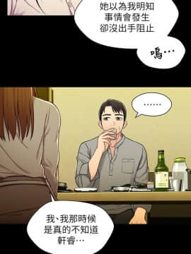 兄妹關係 01-40話[完結]_019_0577