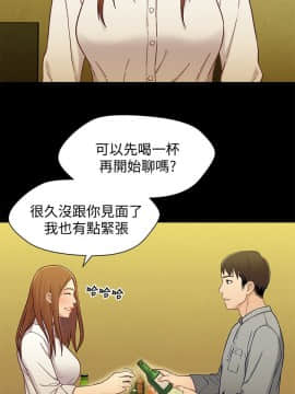 兄妹關係 01-40話[完結]_019_0573