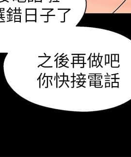 兄妹關係 01-40話[完結]_019_0571