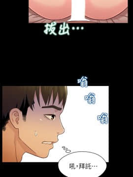 兄妹關係 01-40話[完結]_019_0570