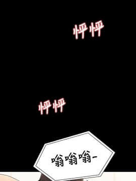 兄妹關係 01-40話[完結]_019_0567